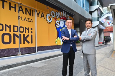 ดองกิ ผนึกกำลัง ธนิยะพลาซา เอาใจคนทำงานย่านสีลม ปักธงขยายสาขาที่ 7 ต้นปี 66
