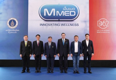 มหิดล จับมือ บี-52 แคปปิตอล ตั้งบริษัทร่วมทุนพัฒนาธุรกิจ นำร่อง 6 กลุ่มผลิตภัณฑ์