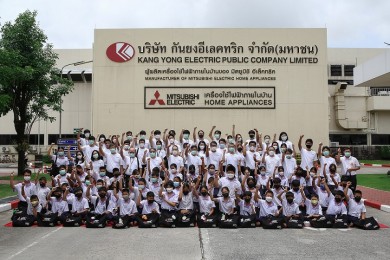 มูลนิธิมิตซูบิชิ อิเล็คทริคไทย ร่วมกับ บริษัท กันยงอีเลคทริก จัดกิจกรรม “ห้องเรียนวิทยาศาสตร์” ปีที่ 7