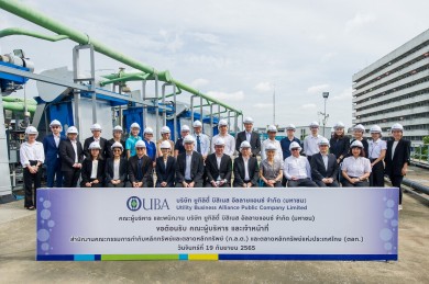 UBA ต้อนรับ ก.ล.ต. และตลท. เยี่ยมชมกิจการ