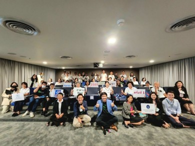 KKP Dime ร่วมกับธนาคารแห่งประเทศไทย จัดเวิร์กชอป