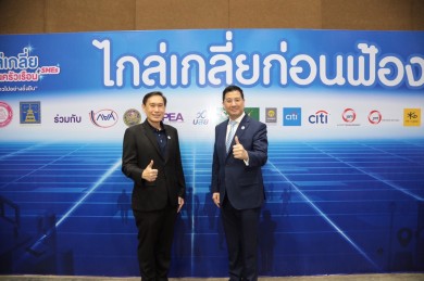 บสย. ปลื้ม “ลูกหนี้” จ่อคิวเจรจาไกล่เกลี่ยหนี้