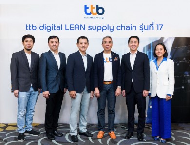 ทีเอ็มบีธนชาต จัดหลักสูตรอบรม ttb digital LEAN supply chain รุ่นที่ 17
