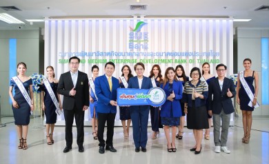 SME D Bank แต่งตั้ง SME D ANGEL กระตุ้นเศรษฐกิจ แนะนำผู้ประกอบการเข้าถึงบริการ “เติมทุนคู่พัฒนา”