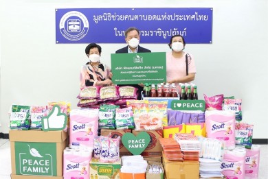 PEACE ปันน้ำใจให้มูลนิธิช่วยคนตาบอด