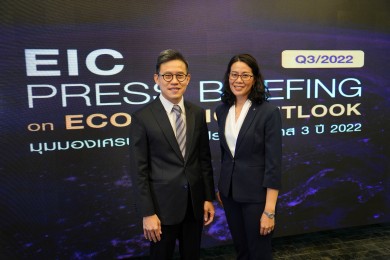 EIC ประมาณการเศรษฐกิจไทยปี 2566 ขยายตัวได้ 3.7%