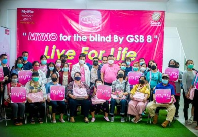 ออมสิน สร้างโอกาสแก่ผู้พิการทางสายตา เข้าถึงแอป MyMo และธุรกรรมทางการเงินอย่างเท่าเทียม