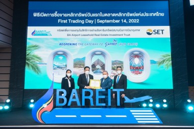 “BAREIT” นำหน่วยทรัสต์เข้าเทรดในตลาดหลักทรัพย์ฯ เป็นวันแรก คาดจ่ายปันผลแก่ผู้ถือหน่วยปีแรก 8.09%