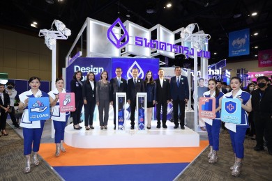 ธนาคารกรุงเทพ ชูประกันชีวิตควบลงทุน ลุยงานมหกรรมการเงินอุดรธานี ครั้งที่ 9