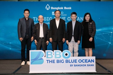ธนาคารกรุงเทพ คิกออฟหลักสูตรอบรม The Big Blue Ocean รุ่นที่ 1