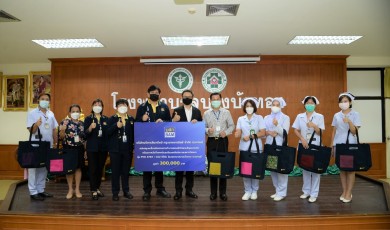 BAM มอบอุปกรณ์ทางการแพทย์ ให้แก่ โรงพยาบาลบางบัวทอง จ.นนทบุรี