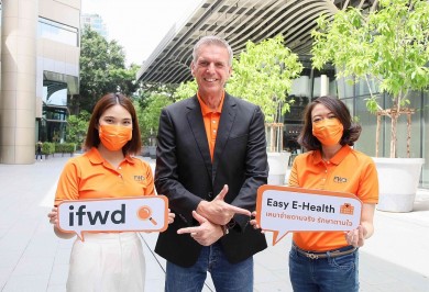 FWD ประกันชีวิต คืนกำไรลูกค้าออนไลน์ iFWD เมื่อซื้อประกันสุขภาพ “Easy E-Health”