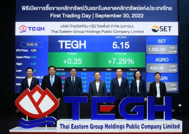 TEGH เทรดวันแรกทะยานเหนือจอง