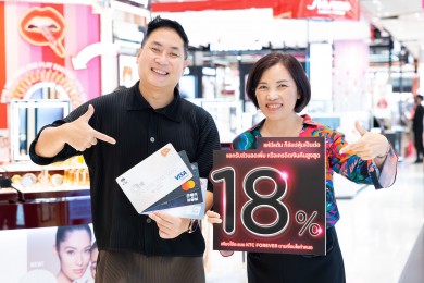 เคทีซี จับมือ เดอะมอลล์ กรุ๊ป เดินหน้ามอบโปรโมชันพิเศษ มอบส่วนลดเพิ่มหรือเครดิตเงินคืนสูงสุด 18%