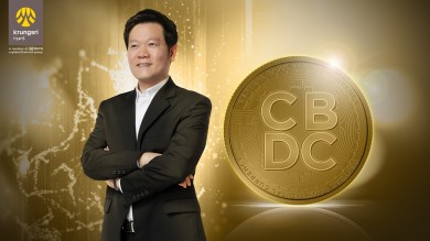 กรุงศรีกับบทบาทของผู้บุกเบิกสกุลเงินดิจิทัล CBDC ส่งประเทศไทยสู่โลกการเงินแห่งอนาคต
