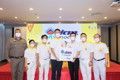 โออาร์ ร่วมสนับสนุน ถัง “ก๊าซหุงต้ม ปตท.” ในประเพณีงานเจเยาวราช ประจำปี 2565