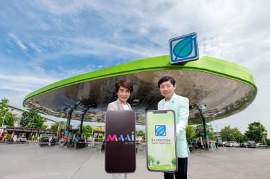 “MAAI by KTC” จับมือ “บางจากฯ” เพิ่มทางเลือกให้สมาชิกโอนและแลกคะแนนระหว่างกัน