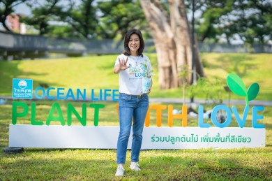 OCEAN LIFE ไทยสมุทร โชว์ 7 เดือน โกยเบี้ยรวม 8,365 ล้านบาท ดันเบี้ยรับปีแรกโตพุ่ง 16%