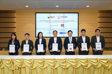 TEGH เคาะไอพีโอ 4.80 บาท/หุ้น เปิดจองซื้อวันที่ 21-23 ก.ย.65 เข้าเทรด 30 ก.ย.นี้