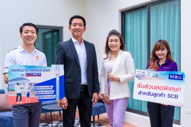 ไทยพาณิชย์ จับมือ เข็มเหล็ก ช่วยลูกค้าคุมงบต่อเติมบ้าน ผ่านแคมเปญ “ต่อเติมบ้าน ต่อเติมระเบียง กับ KEMREX”