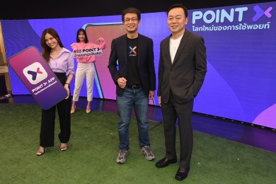 “เอสซีบี เทคเอกซ์” เปิดตัวแพลตฟอร์ม “PointX” โลกใหม่ของการใช้และสะสมพอยท์แบบไร้ขีดจำกัด