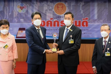 SFLEX รับรางวัลเกียรติยศ “องค์กรคนดี”