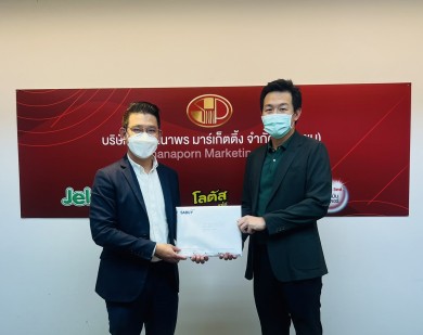 SABUY Maxi เข้าพบผู้บริหาร บมจ.ศรีนานาพร เพื่อขอบคุณที่ให้เป็นผู้ดูแลการจัดประกันภัยทั้งหมดของบริษัทฯ