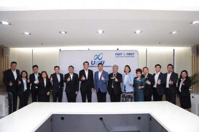 บสย. – SMI สภาอุตสาหกรรมฯ ร่วมต่อยอดช่วยเหลือกลุ่มสมาชิก ส.อ.ท.