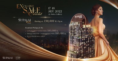 ศุภาลัย ไอคอน สาทร มอบข้อเสนอสุดพิเศษ!! ภายในงาน Exclusive Sale Event