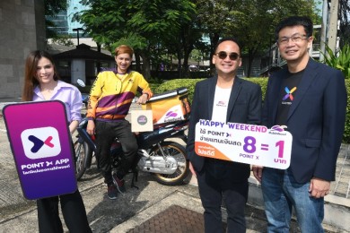 “PointX” จับมือ “Robinhood” ใช้ PointX จ่ายแทนเงินสด