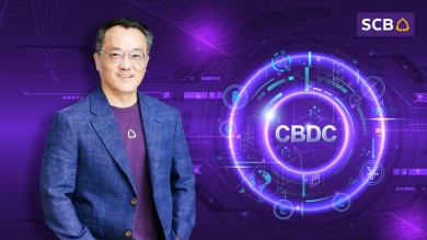 “ไทยพาณิชย์” จับมือ “ธปท.” นำร่องทดสอบสกุลเงินดิจิทัลภาคประชาชน (Retail CBDC)