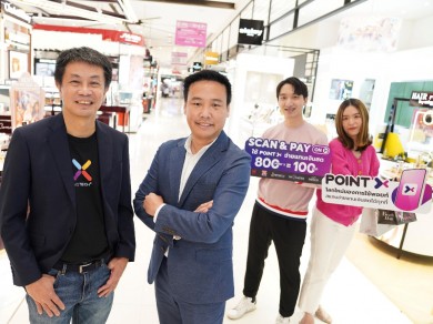 “PointX” จับมือ “เดอะมอลล์ กรุ๊ป” ส่งแคมเปญ “Scan & Pay” จ่ายแทนเงินสด ช้อปได้ทั้งห้าง