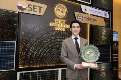 KCE คว้ารางวัลซีอีโอยอดเยี่ยม จากเวที SET Awards 2022