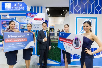 ลลิล พร็อพเพอร์ตี้ ขนทัพบ้านและทาวน์โฮม กว่า 60 โครงการ ร่วมงานมหกรรมบ้านและคอนโด ครั้งที่ 42
