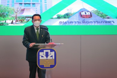 ธ.ก.ส. ปรับขึ้นดอกเบี้ยเงินฝากสูงสุด 0.20% ต่อปี แต่ยังตรึงอัตราดอกเบี้ยเงินกู้