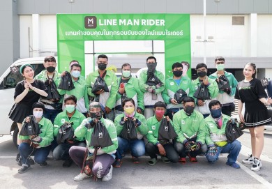 LINE MAN เดินสายขอบคุณไรเดอร์ทั่วกรุงเทพฯ ในกิจกรรม “เจอ แจก จริง!”