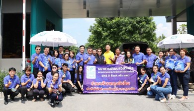 SME D Bank มอบถุงยังชีพบรรเทาความเดือดร้อนชาวชุมชนวัดสลักเหนือ อ.ปากเกร็ด