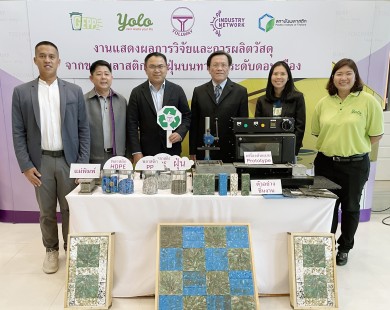 ทางยกระดับดอนเมือง’ จับมือผู้เชี่ยวชาญด้านการรีไซเคิลขยะพลาสติกที่มีมาตรฐานระดับสากล