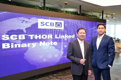 SCB เสนอขายหุ้นกู้อนุพันธ์แฝงอ้างอิงดอกเบี้ย THOR Link Binary Note อายุ 2 ปี ผลตอบแทนสูงสุด 2.50%