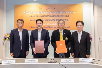 “ออริจิ้น” จับมือ มจธ. ลุยโครงการ “ออริจิ้น-บางมด วัลเลย์”