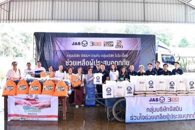 มูลนิธิ ดร. พิชนี โพธารามิก เพื่อเด็กและคนชรา ร่วมกับพันธมิตร มอบถุงยังชีพช่วยเหลือชาวอ่างทอง