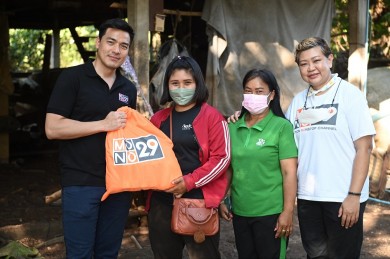 MONO 29 ปันด้วยใจ สร้างรอยยิ้ม สู้ภัยน้ำท่วม