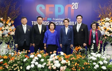 ธพว. ร่วมแสดงความยินดี สคร. วันคล้ายวันสถาปนาครบรอบ 20 ปี