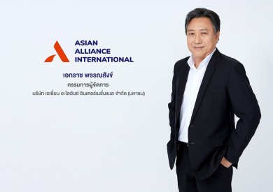 ‘AAI’ เคาะราคาขายหุ้น IPO ที่ 5.55 บาทต่อหุ้น