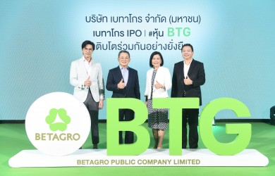 “เบทาโกร” เคาะราคาขาย IPO 40.00 บาทต่อหุ้น
