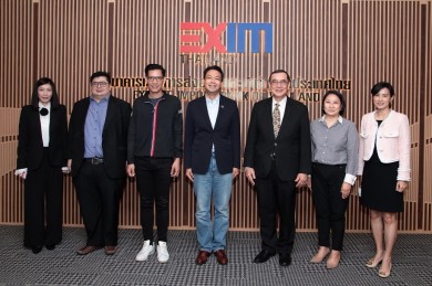 EXIM BANK หารือสมาคมธนาคารไทย สนับสนุนธุรกิจส่งออกตลอด Supply Chain บนแพลตฟอร์มการค้าดิจิทัล