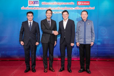 EXIM BANK สนับสนุนศรีไทยซุปเปอร์แวร์ 220 ล้านบาท ปรับปรุงเครื่องจักรและโรงงานผลิต