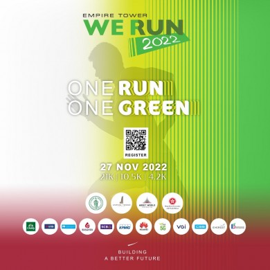 ชวนนักวิ่งร่วมสร้างพลังสีเขียวในงาน “Empire Tower We Run 2022”
