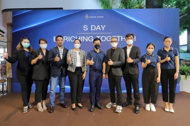 สิงห์ เอสเตท จัดงาน S Day ผนึกกำลังพันธมิตร ภายใต้แนวคิด Enriching Together