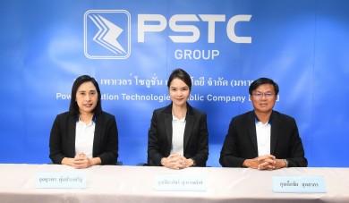 PSTC คาดท่อน้ำมันเปิดไตรมาส 4 และลุยขยายกลุ่มลูกค้า LNG และการขายไฟฟ้าให้กับภาคเอกชน